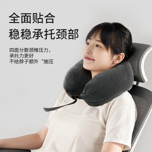 TOPENTAR带帽U型枕飞机高