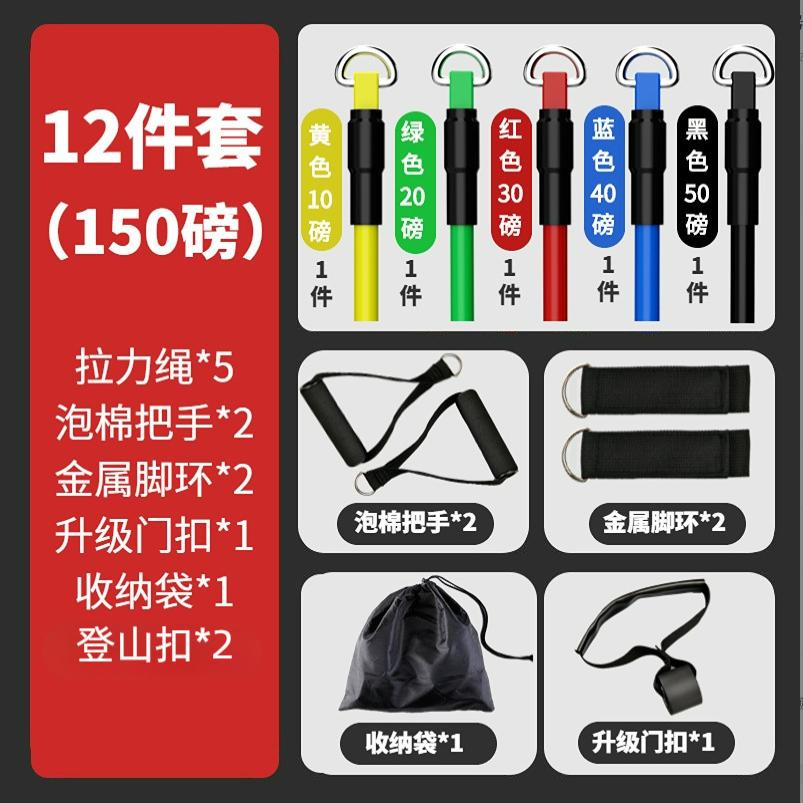 健身拉力绳11件套弹力带可调解多功能弹力绳抗阻力训练臂力拉力器
