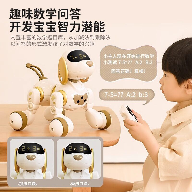 智能遥控宠物机器狗儿童