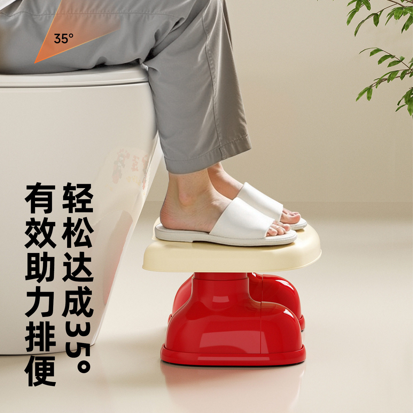 马桶凳踩脚凳家用厕所卫