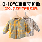 2025新款 婴儿棉服加厚棉衣男女宝纯棉外套秋冬夹棉内胆儿童棉花袄