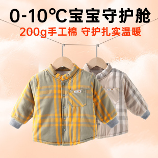 2025新款 婴儿棉服加厚棉衣男女宝纯棉外套秋冬夹棉内胆儿童棉花袄