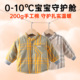 2025新款 婴儿棉服加厚棉衣男女宝纯棉外套秋冬夹棉内胆儿童棉花袄