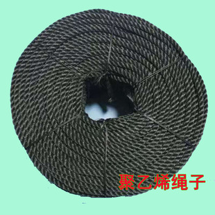 聚乙烯渔网绳子拉网绳网箱绳拖网绳围网绳养殖网绳网绑绳尼龙绳
