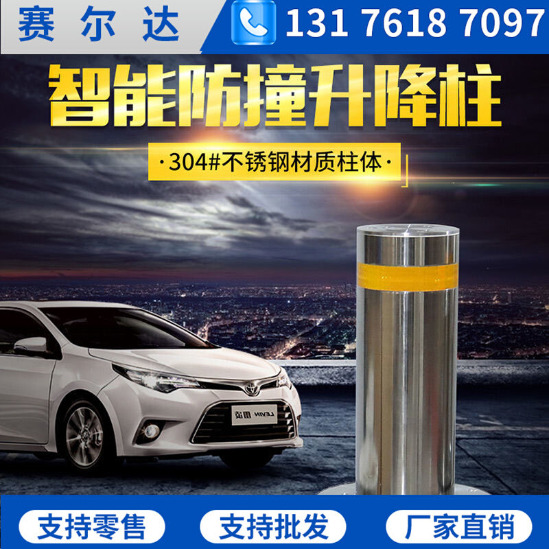 极速全自动升降柱 路w口挡车柱路桩 小区防撞隔离桩