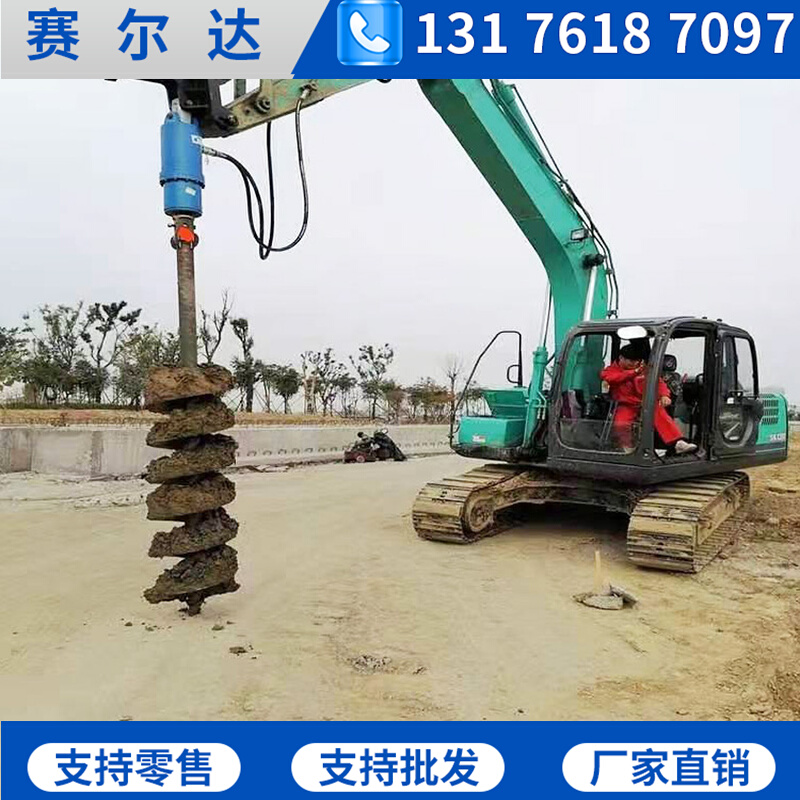 液压螺旋钻机 小型螺旋打桩机 电线杆钻孔引孔机