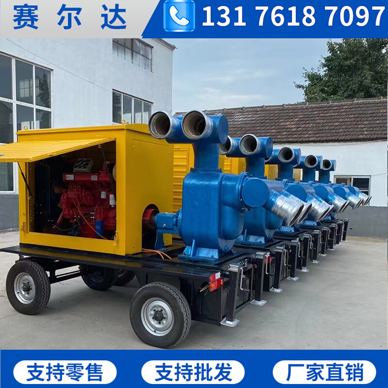 耐腐蚀立式抽水排洪设备 防汛泵车 拖车式柴油泵车
