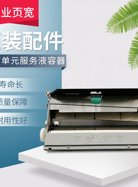 551dw 576废墨仓适用惠普477 577dw 452 552dw 556 586废墨收集器