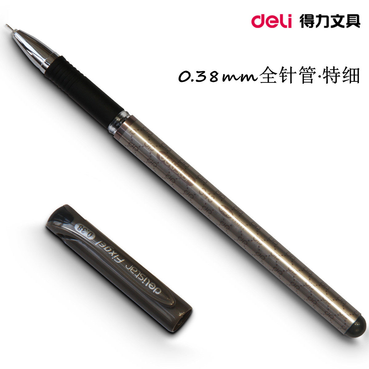 38mm黑色中性笔 财务办公学生细s43签字笔 5支包邮