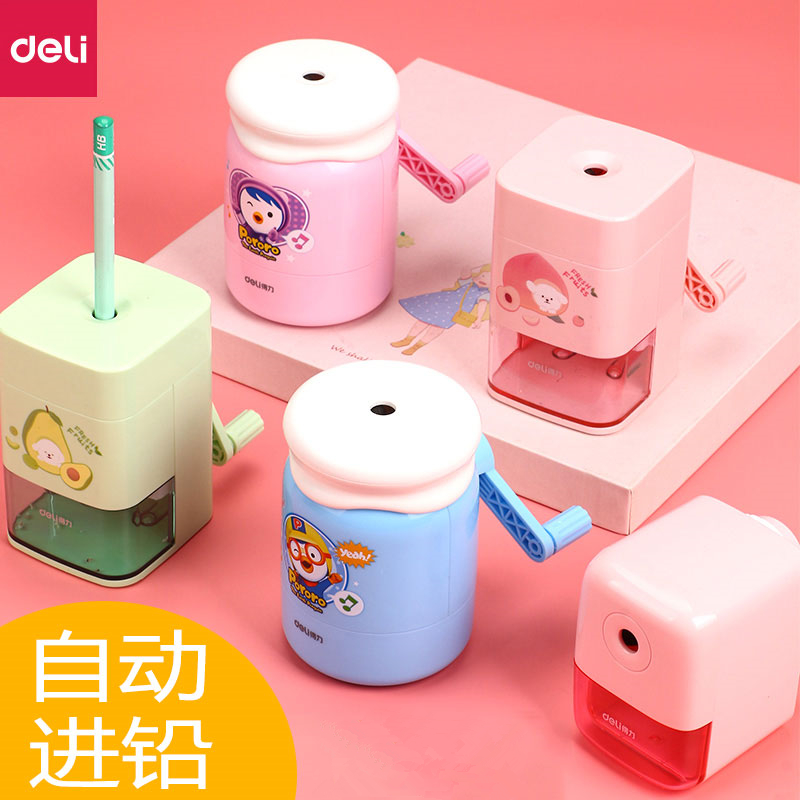 得力自动进铅削笔器手摇铅笔刀卷笔刀小学生幼儿园可爱卡通转笔刀削笔刀儿童多功能钻笔刀旋笔刀笔刨机卷笔器