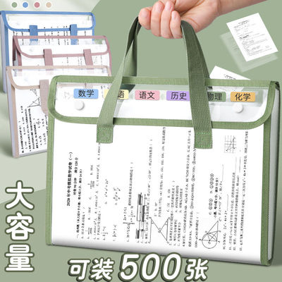 手提式风琴包13格大容量