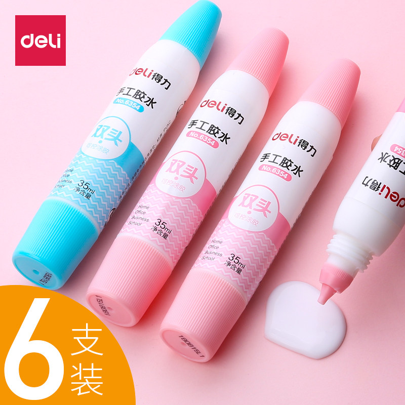 6瓶得力小学生美术手工课专用双头白乳胶做手工课制作白胶木工胶可