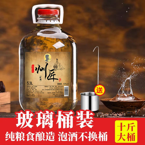 贵州酱香型53度纯粮散装白酒