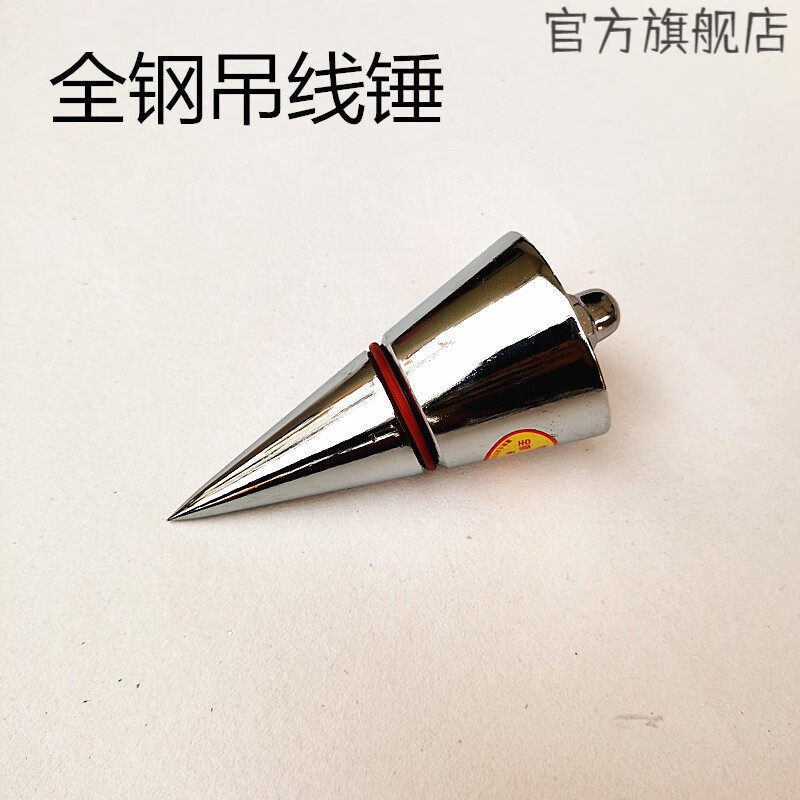 吊线锤线坠钢质线锤木工垂线家具吊线陀掉线建筑工地吊锤装修吊锤