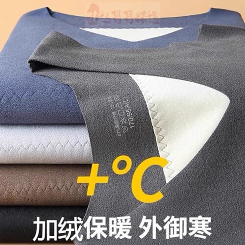 双面加绒贴片无痕保暖背心男士内衣马甲男款打底衫秋冬恒温德加绒