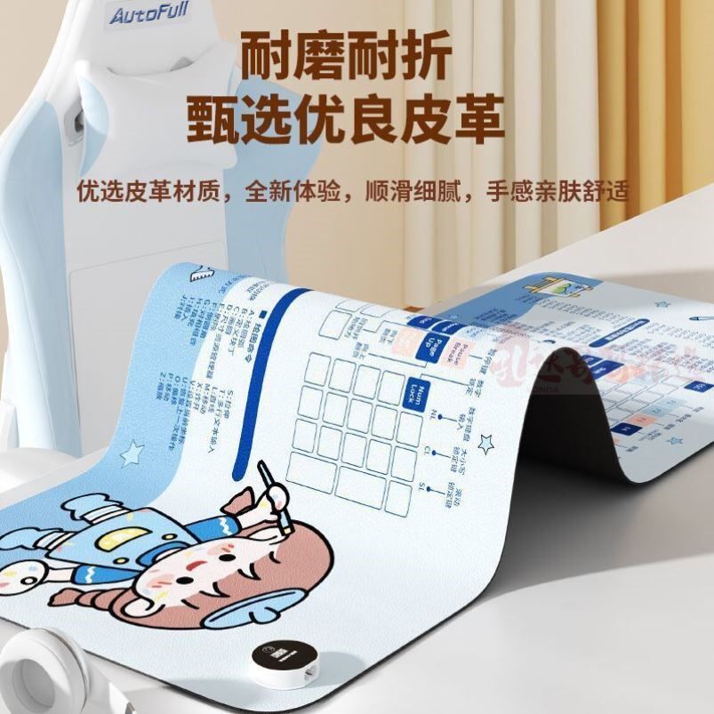 大号数显加热鼠标垫办公室电脑桌面发热加热桌垫学生写字暖桌垫