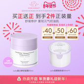 醉象Lala复古鲜奶面霜50ml舒缓屏障保湿 DRUNK ELEPHANT 补水修护