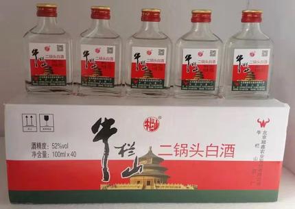 牛栏山二锅头52度白瓶小扁二100ml 40整箱装 高度国产白酒 保真