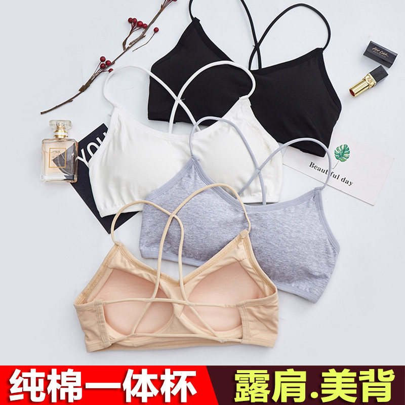 怀孕期美背内衣套装孕妇裹胸孕中期舒适纯棉薄款抹胸聚拢哺乳文胸
