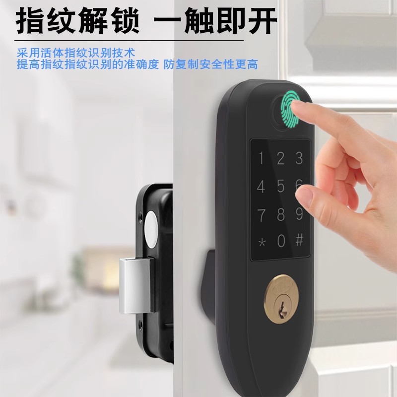 Headen电控锁防水感应指纹