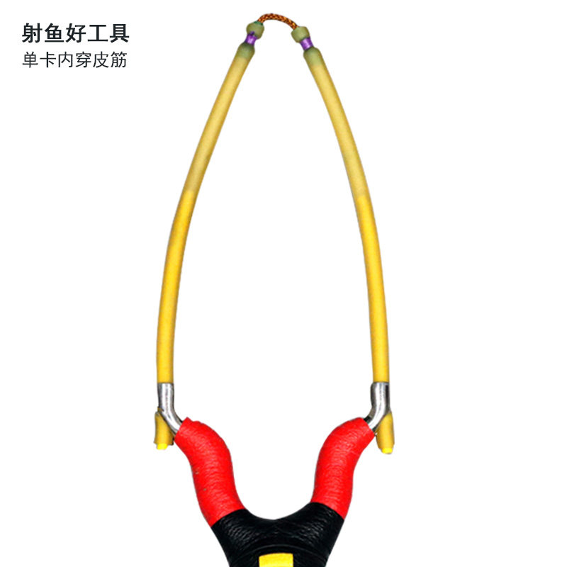 射鱼皮筋专用卡球内穿镖鱼皮筋枕拉力绳/拉力器