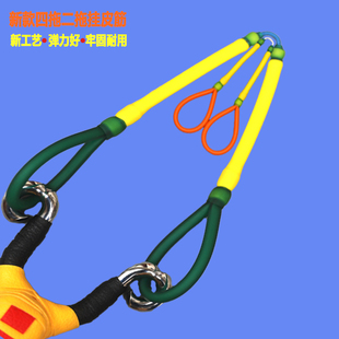 射鱼皮筋高弹力传统拖挂圆皮筋组4070四拖二专用3060镖鱼弹弓皮筋