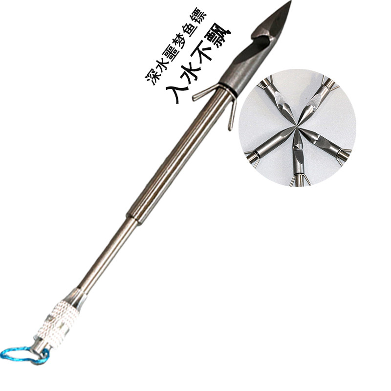 射鱼镖深水鳔鱼鱼剑440深水噩弹弓/飞镖/射击/射