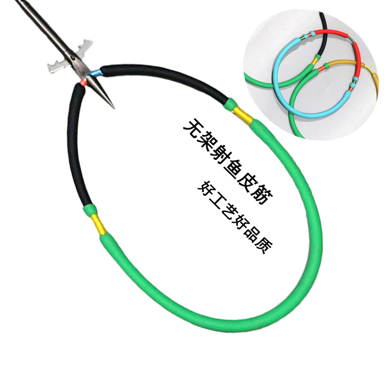 无架射鱼皮筋组专用高弹力弹弓圆皮筋4070 3060 传统拖挂镖鱼皮筋图片