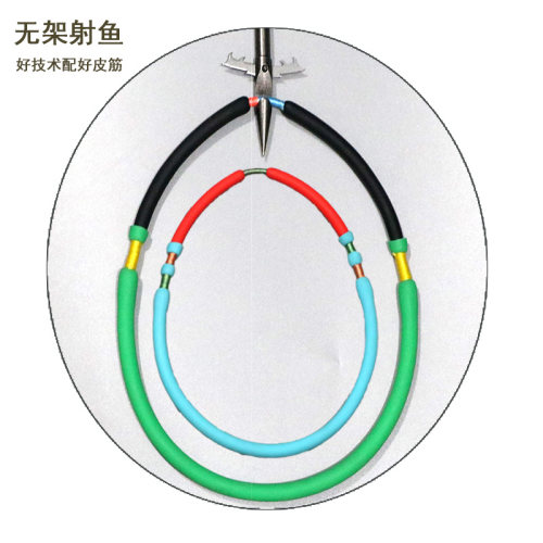 射鱼皮筋无架专用高弹力圆皮筋4070 3060 传统镖鱼拖挂镖铉皮筋组