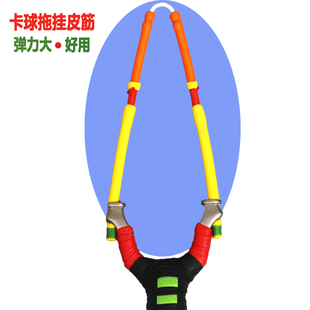 射鱼皮筋卡球拖挂皮筋组高弹力专用镖鱼皮筋4070 3060 2050圆皮筋