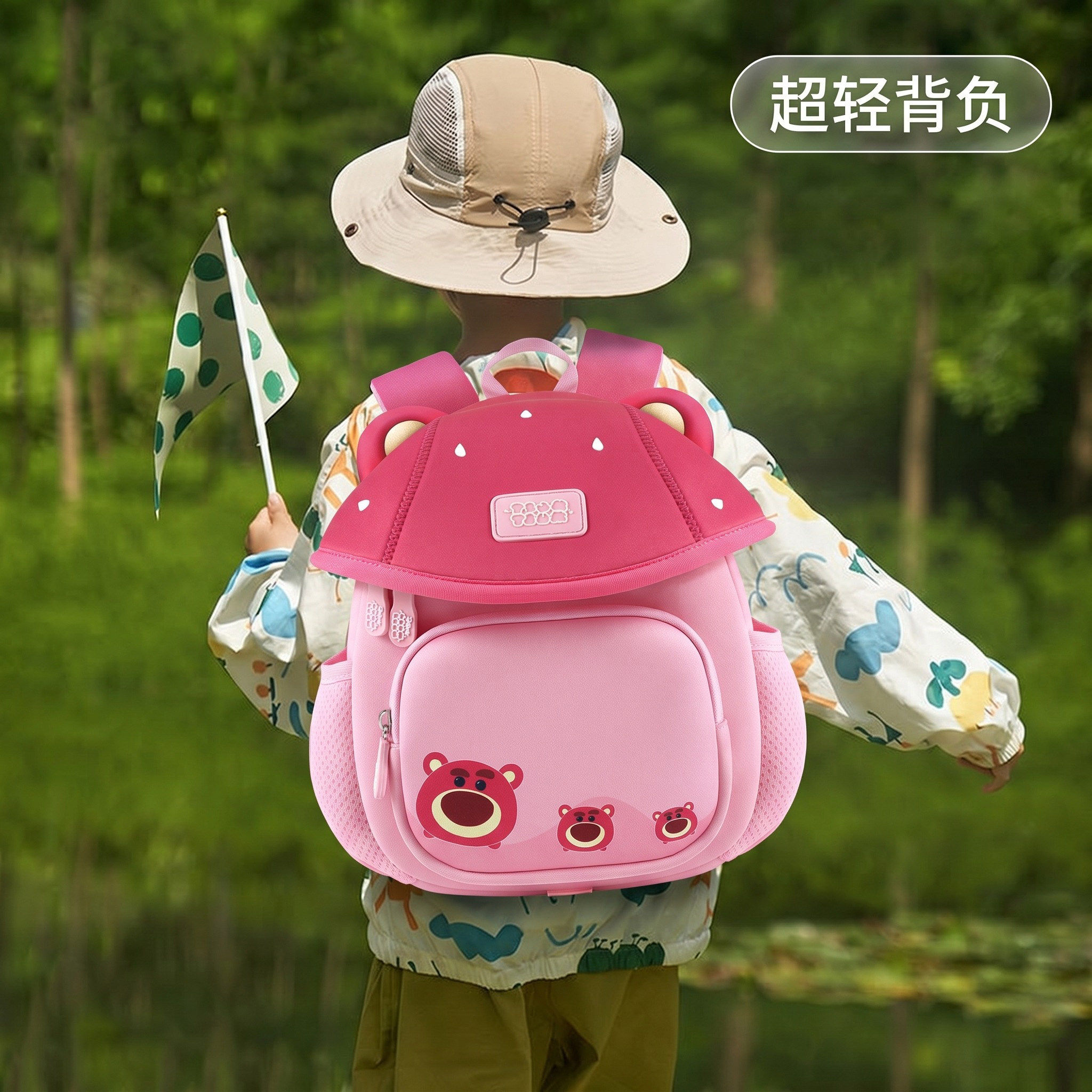 幼童可爱书包幼儿园防走失