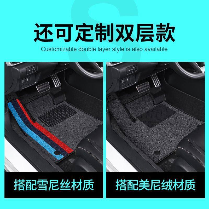 jzX日产轩逸14代经典奇骏天籁逍客骐达阳光专用全包围TPE汽车脚垫