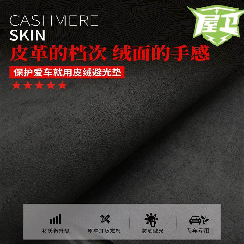 适用改装内饰锐志汽车0615款