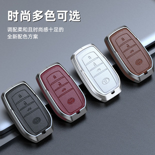 适用丰田汉兰达赛那卡罗拉锐放锋兰达威飒凌放车真皮钥匙套包扣壳