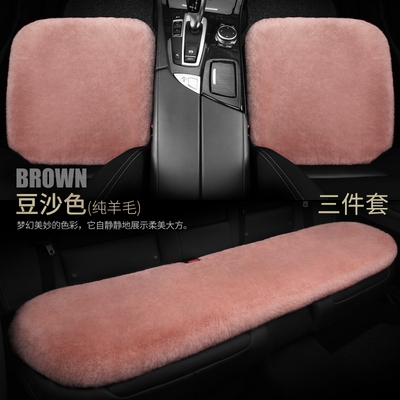 24款奔驰e300le260lglc260lgle羊毛汽车坐垫冬季羊绒座垫无靠背
