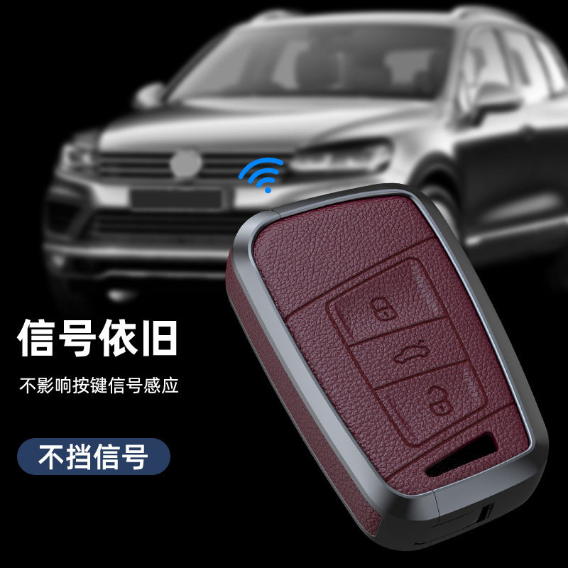 适用大众迈腾B8钥匙套新帕萨特CC蔚揽Arteon汽车真皮包高档金属壳