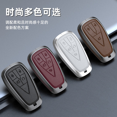 长安cs75plu钥匙套nit逸动