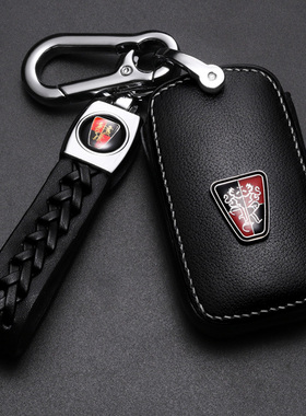 专用i5真皮550创意高档rx5maxi6360荣威rx3壳钥匙包350套汽车钥匙
