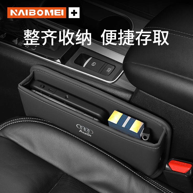 Karcle/卡客其他座椅夹缝置物盒