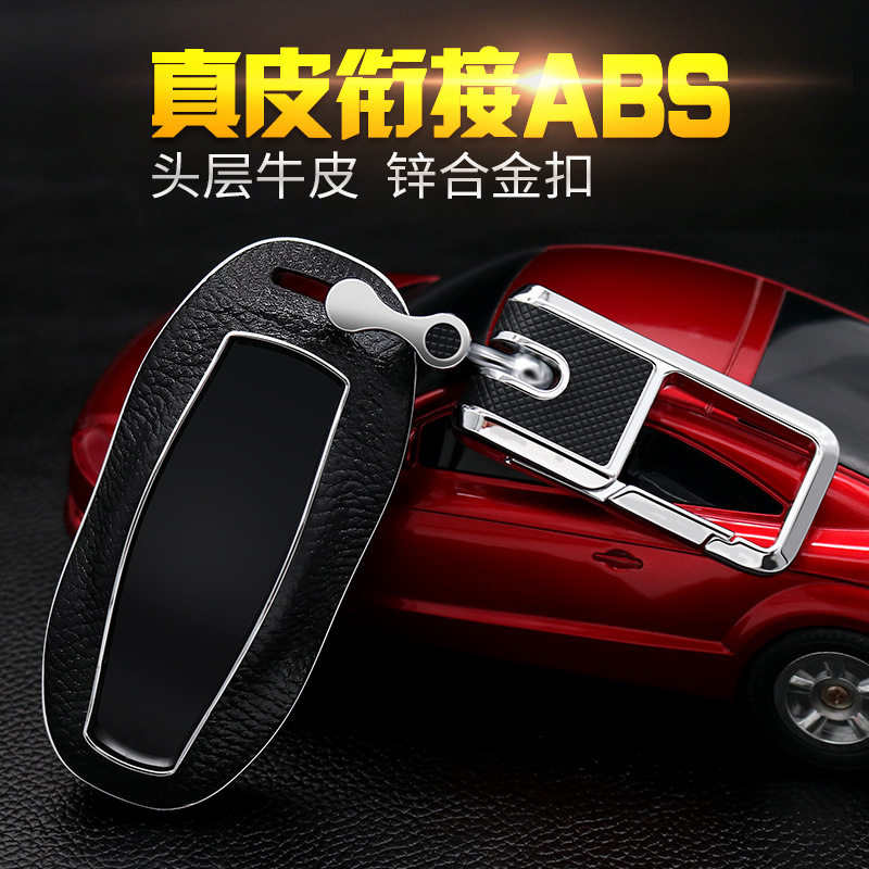 特斯拉专用于高档真皮保护壳汽车