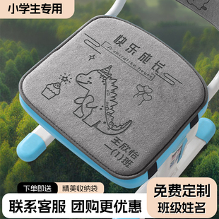 小学生坐垫教室专用小椅子板凳防屁股痛垫久坐不累四季 学习座垫子