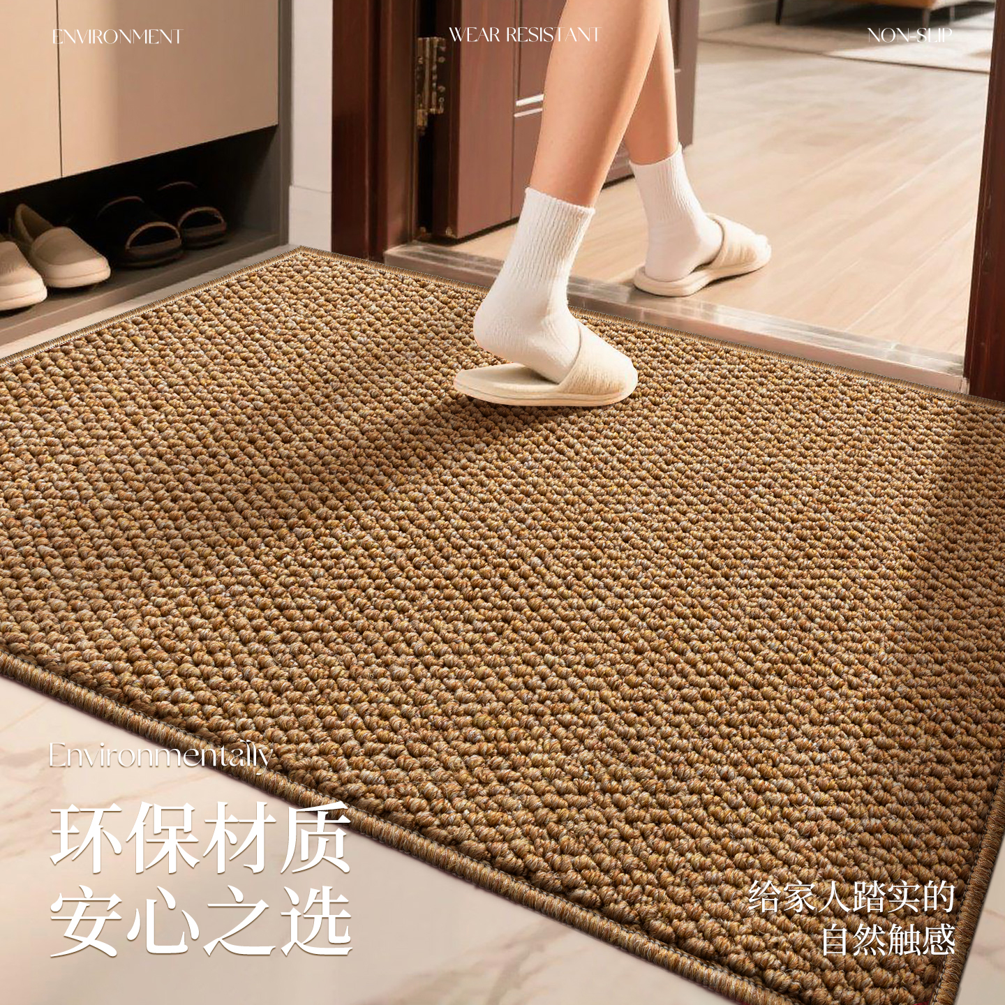 进门玄关地垫耐磨真颗粒无印染