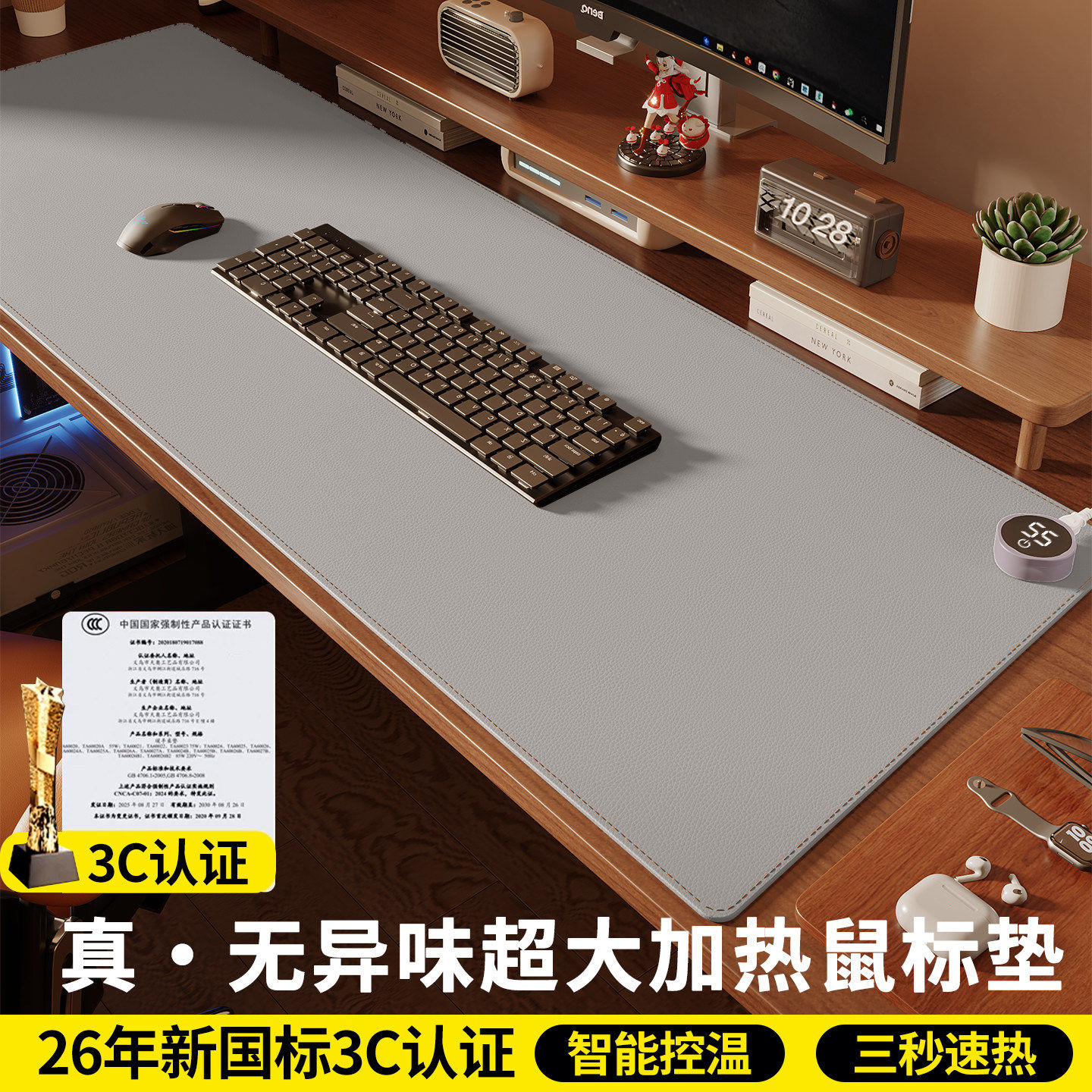 【3C认证】暖桌垫办公室桌面加热垫超大发热鼠标垫暖手桌垫子