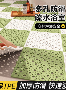 环保老人小孩防摔洗手间防滑垫