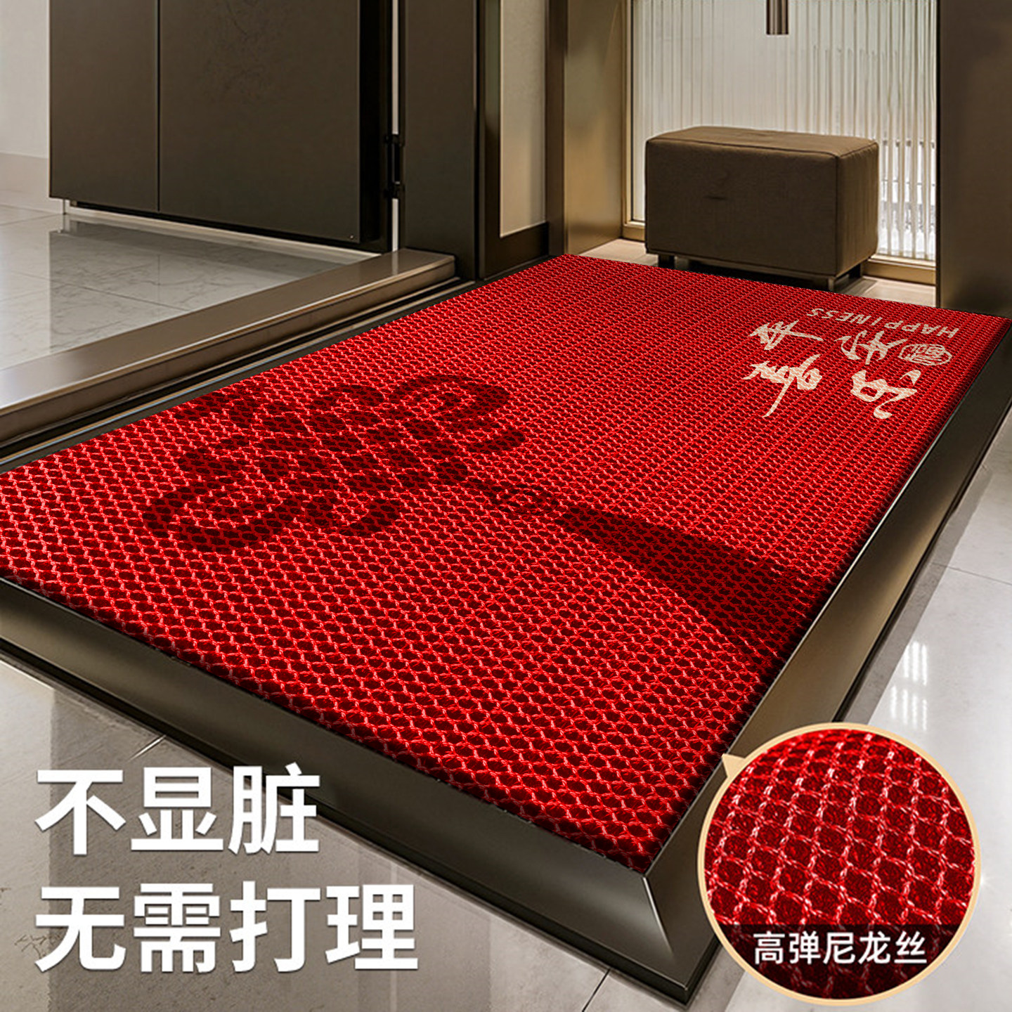 红色入户门地垫2026新款进门脚垫专用门垫新年高级感门口专用地毯