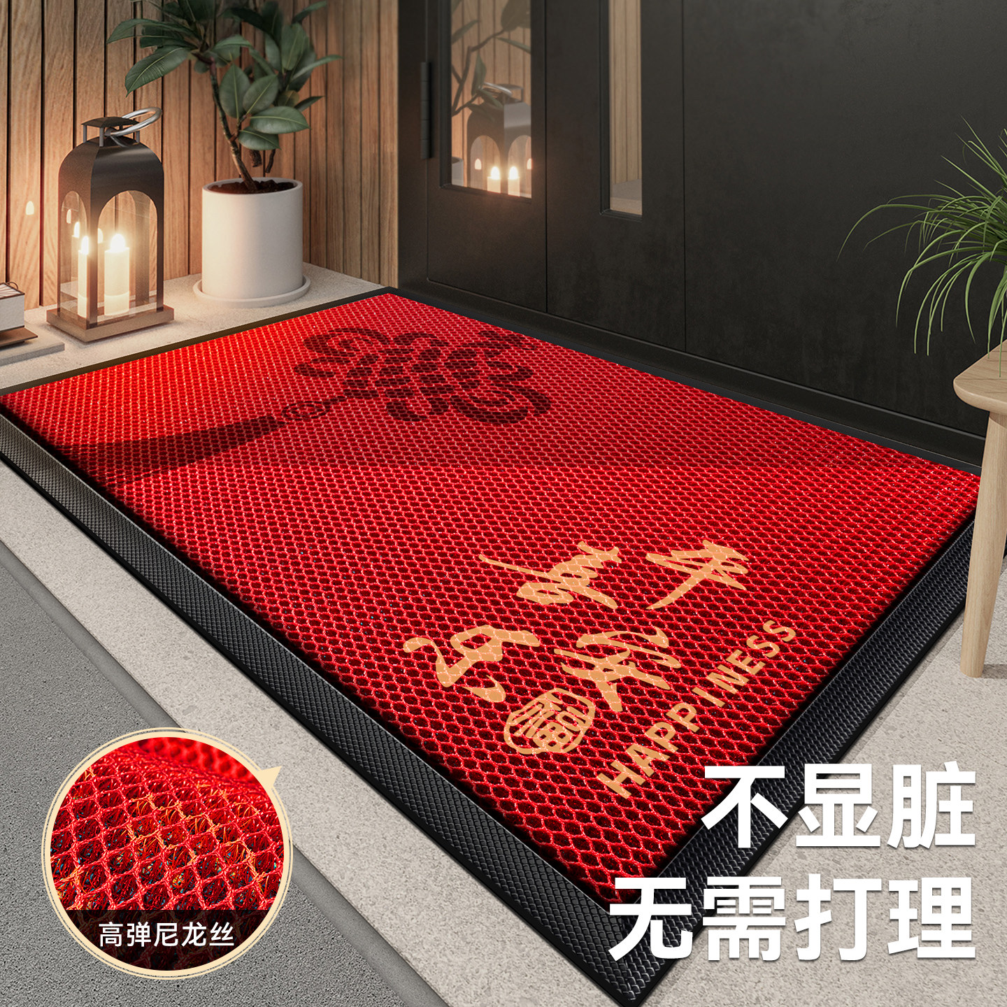 红色入户门地垫2026新款进门脚垫专用门垫新年高级感门口专用地毯,居家布艺,入户地垫,淘宝优惠券,粉丝福利购,淘宝优惠卷