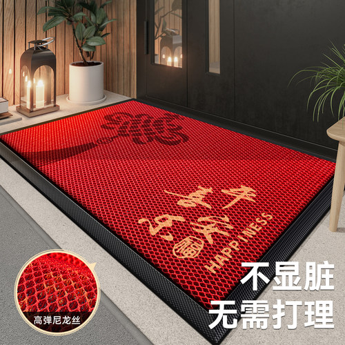 红色入户门地垫2026新款进门脚垫专用门垫新年高级感门口专用地毯