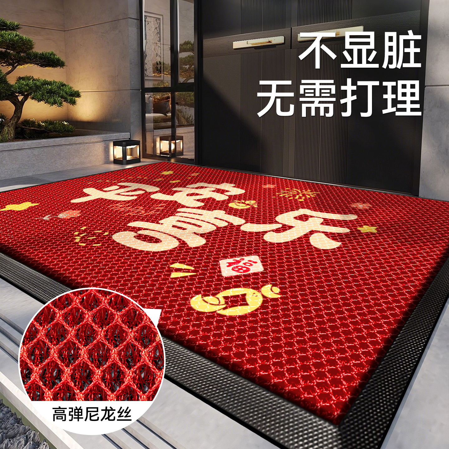 不显脏无需打理！2025新款地垫