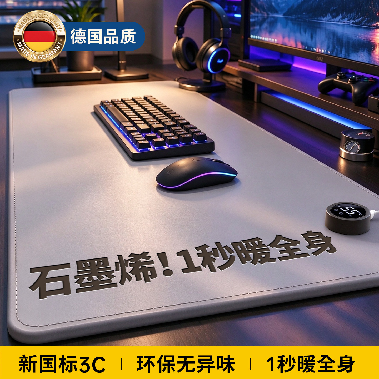 【怕冷星人看过来】暖桌垫办公室桌面加热垫超大发热鼠标垫暖手