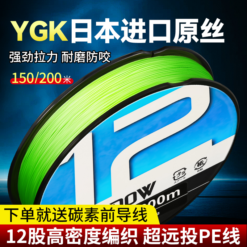 12编ygkpe原丝路亚专用线